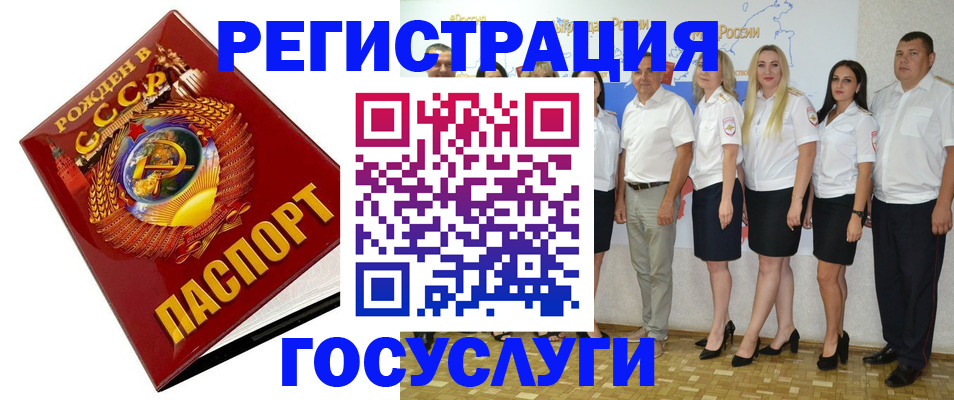 найти адрес прописки в Зиме